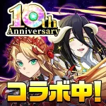 Tap Hunter Icon